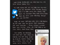 Digging Diary [ HEDWIG ]