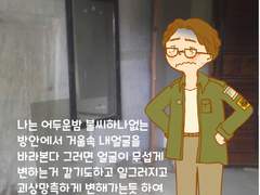 항상응원하고있어요