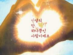 사랑은 이렇게 헤어지기 쉬운가?