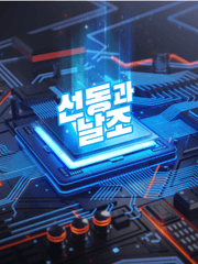 이프에이프에이프를 더해서