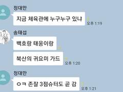 슬램덩크 카피페봇 백업 1