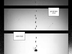 [데못죽] 이세진과 박문대