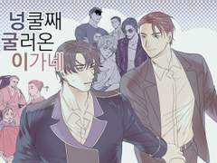 창매낙서들 백업