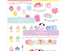 [굿노트] 파티데코레이션 PNG 스티커