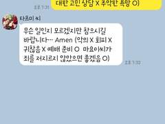 [앙스타 카톡 카피페] 317