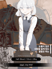 탐욕의 꽃을 피우리라