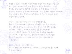 루시, 잘 지내요?