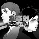 우주의 추방자들