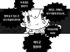 레이카오 누눗
