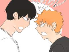 [카게히나] 내가 더 좋아하거든!!