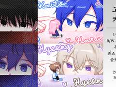 《시선》고정틀 커미션