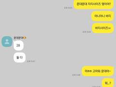 반년만에 썰백업하기 문큰(+큰른)편 2