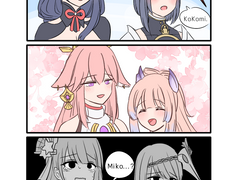 이도 축제 이벤트 요약