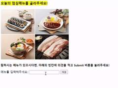 온내리신의 가호...