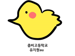 동진선생님 준형현지