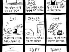 스물 네번째 주, 스물 다섯번째 주