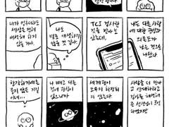 서른 두번째 주