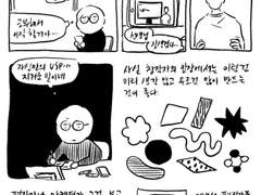 서른 세번째 주