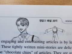 데못죽-영어 수특2222