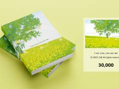 340. I see you, you see me