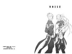 [사이퍼즈/다무이글] NOISE