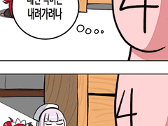 먹방츙x46.manhwa