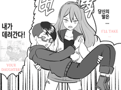 20220407 따님은내가