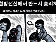 후원자용-지금 우주는<별을 바라보는자>