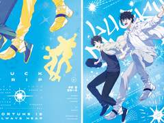 [이부시마]LUCKY TRIP 샘플