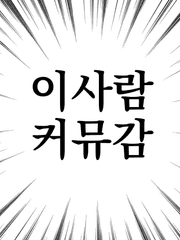캐 프로필