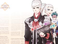 [사이퍼즈/다무이글] 블레이드와 페더의 관계에 대한 고찰 2