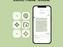 [아이폰 무료 카톡테마 ] 클로버테마 (버튼 색 수정파일 업데이트)