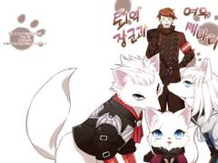 [사이퍼즈] 퇴역장군과 여우 세마리