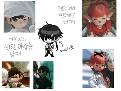 이굴커미션 티파티 자료