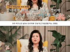 [세븐틴/민원] 전후사정 다 들어봐야 하는 어떤 연애 -01-