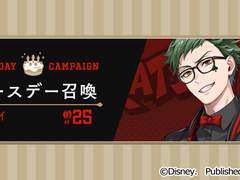 [ 트위스테 번역+링크 ] 트레이 클로버 / SSR 유니온 버스데이 - 퍼스널 스토리