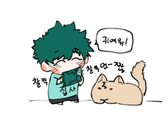 하찮이 커미션!!!