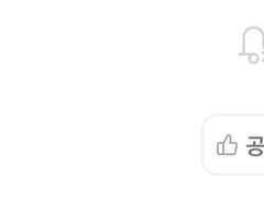 커플템 공구하실 분 있나요? TALK 5