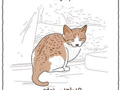 [길냥이 그리기 챌린지] 004 아깽이