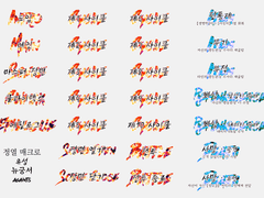 인세인 이미지 매크로 배포(2)
