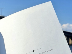 [도위소병] 다 타버린 그 이후 (上)