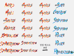 마기카로기아 이미지 매크로 배포