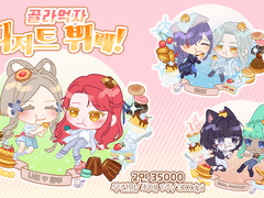 고정틀 커미션 <골라먹자, 디저트뷔페!>