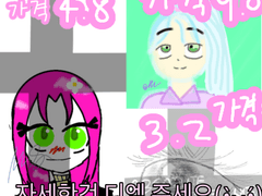 ❥1차 리퀘스트❤︎︎