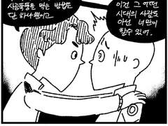 최선의 타임레스큐