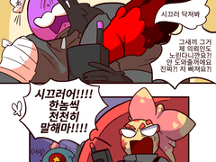 시계가 망가져도 티파티는 계속된다3