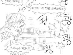 [가히리]잔스쿠 위주 바리아