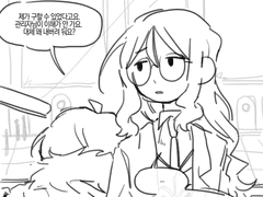 (기록말소)를 떠올리며