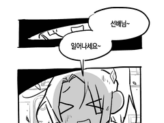 겨울의 혹독함과 장미의 향긋함을 아는 자들