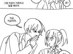 [강림하리]발렌타인 데이